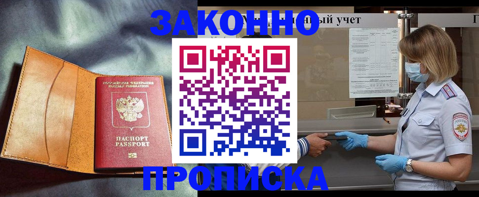 регистрация для школы в Шарье
